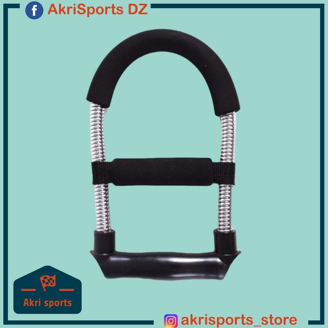 Presse Avant Bras - AkriSportsDZ™