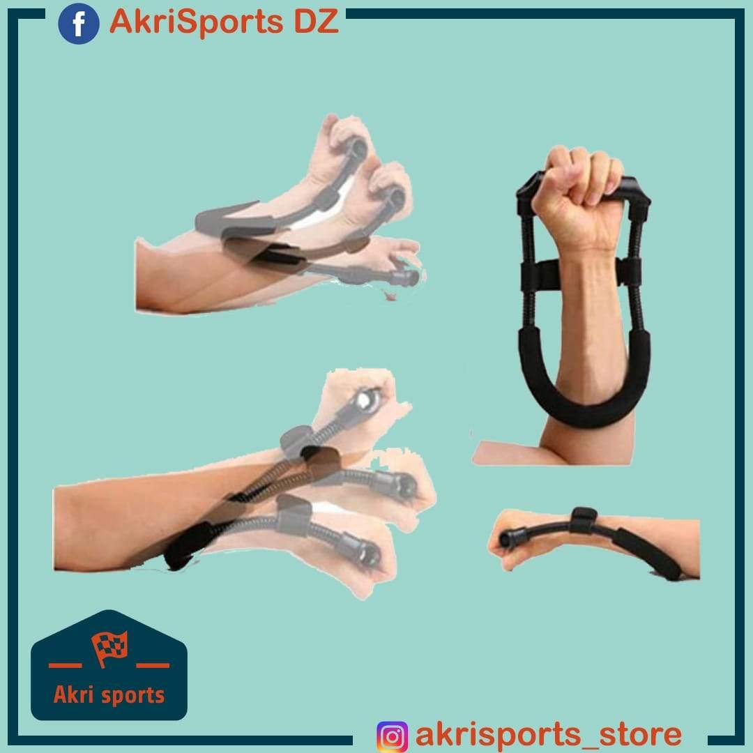 Presse Avant Bras - AkriSportsDZ™