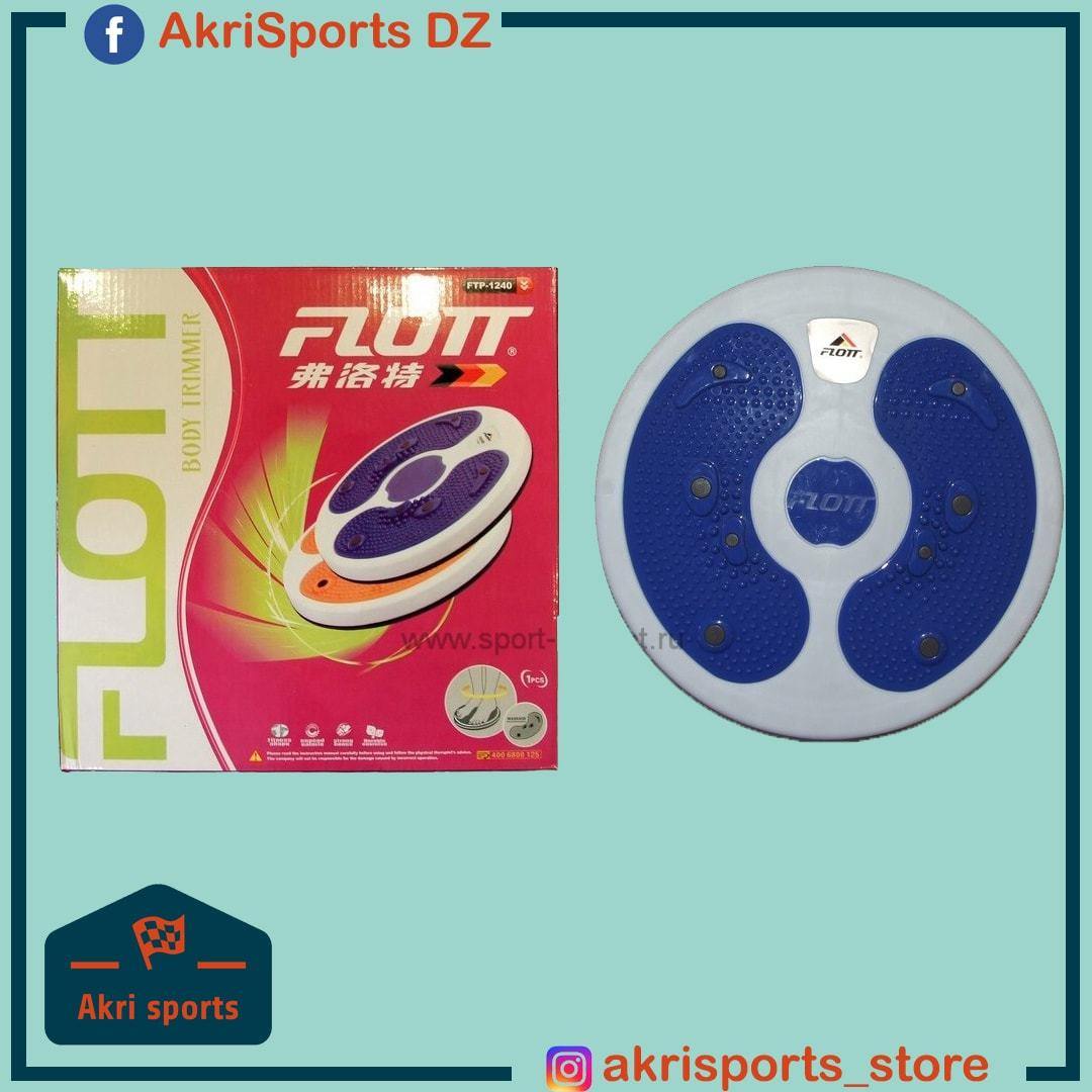 twister fitness - AkriSportsDZ™