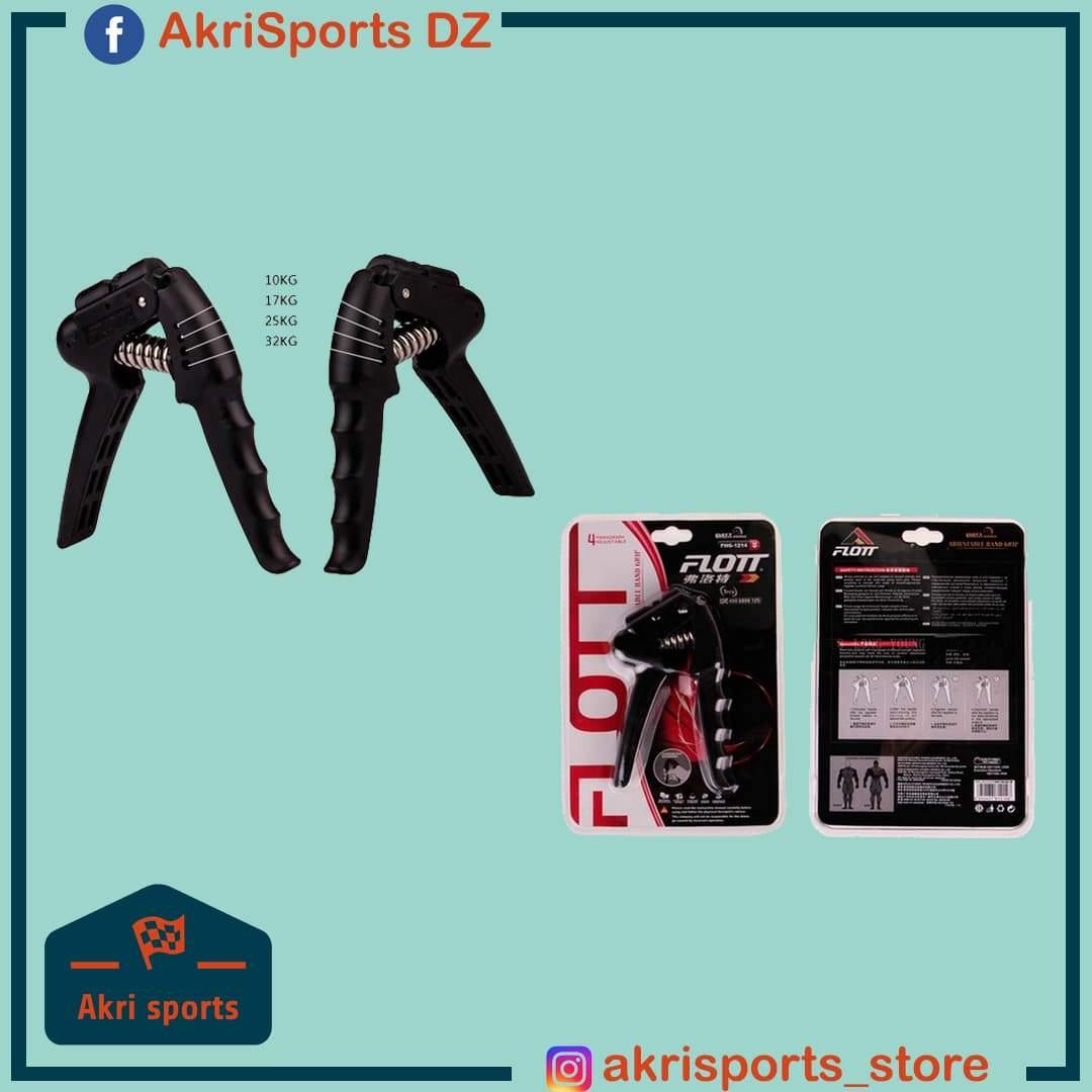 Paire de poignées de Musculation - AkriSportsDZ™